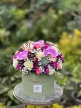 باکس گل آرمینا