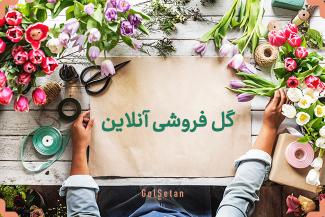 قوانین و مقررات سایت